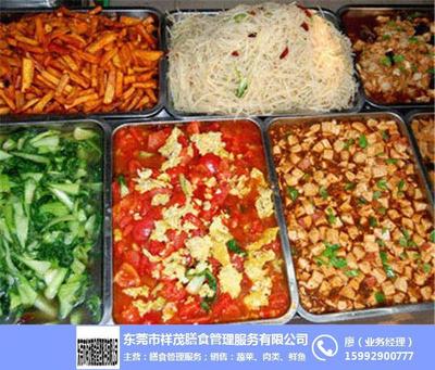 祥茂膳食 专注食品配送，守护餐桌新鲜与安全