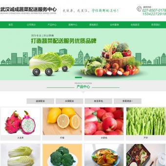 大型蔬菜配送公司网站设计的价值与赏析 以重庆网站建设为例